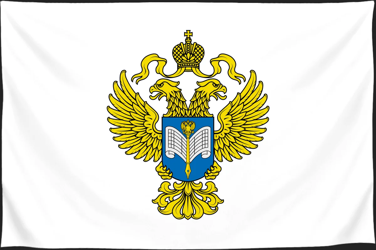 Флаг: Федеральная служба государственной статистики